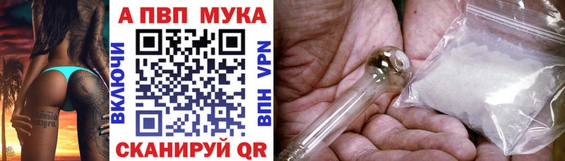 Alfa_PVP кристаллы Кедровый