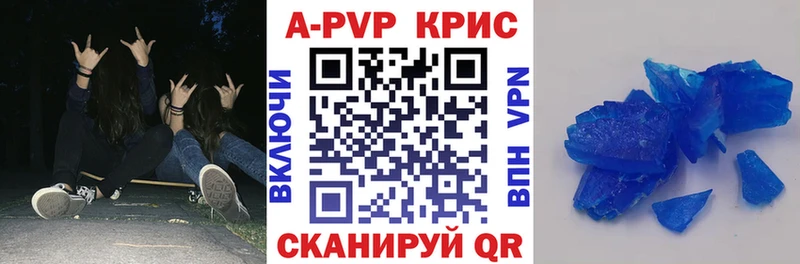 купить наркоту  Кедровый  гидра онион  А ПВП СК КРИС 