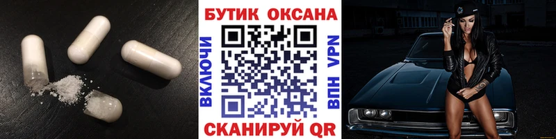 Бутират оксибутират  Кедровый 
