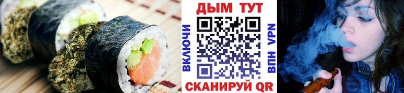 Canna-Cookies марихуана  сколько стоит  Кедровый 