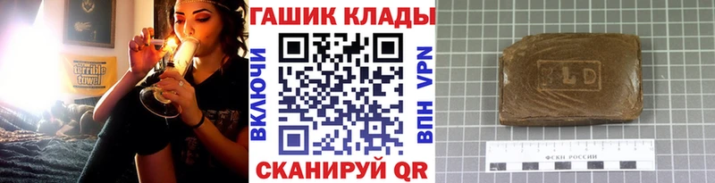 ГАШ Изолятор Кедровый
