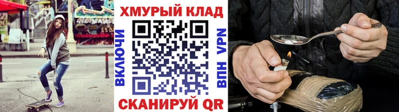 даркнет сайт  Кедровый  Героин гречка 