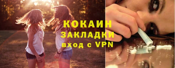 кокаин премиум Зеленокумск