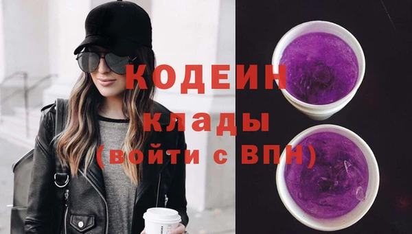 кокаин премиум Зеленокумск