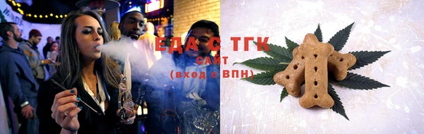 мефедрон мука Зеленодольск