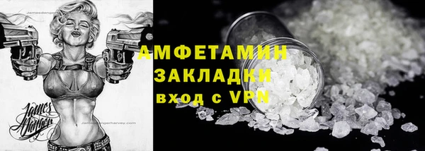 мефедрон мука Зеленодольск