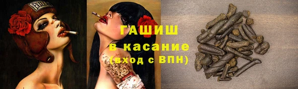 а пвп мука Зерноград