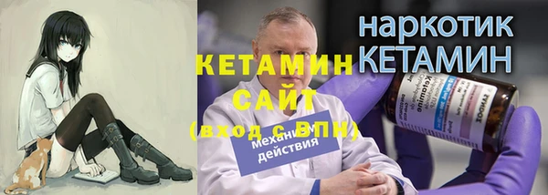 мефедрон мука Зеленодольск