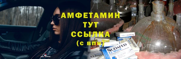 кокаин премиум Зеленокумск