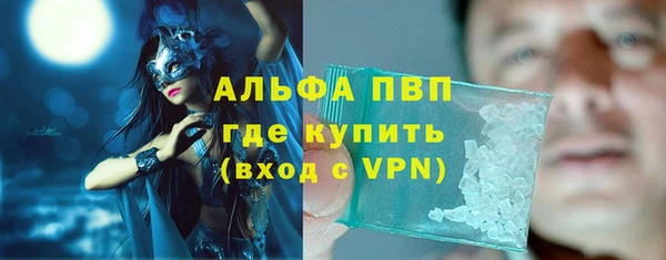 мефедрон мука Зеленодольск