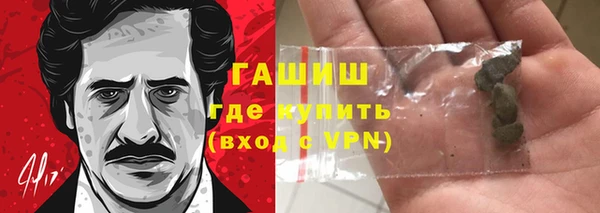 мефедрон мука Зеленодольск
