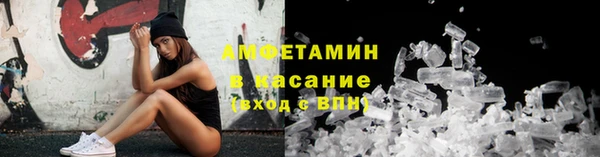 а пвп мука Зерноград