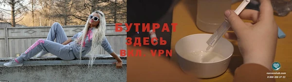 кокаин премиум Зеленокумск