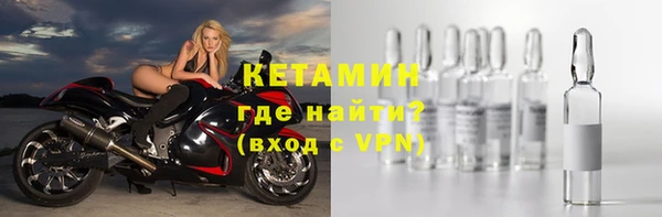 альфа пвп VHQ Болхов