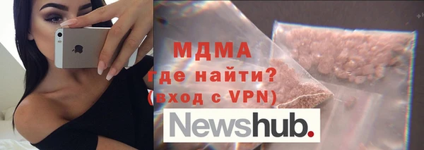 кокаин премиум Зеленокумск