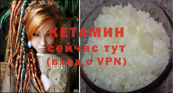 мефедрон мука Зеленодольск