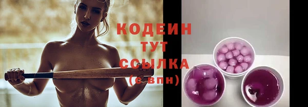 кокаин премиум Зеленокумск