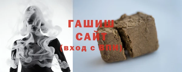 мефедрон мука Зеленодольск