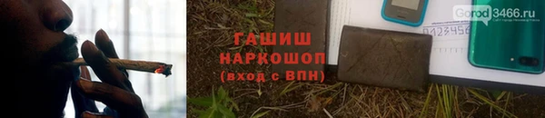 мефедрон мука Зеленодольск