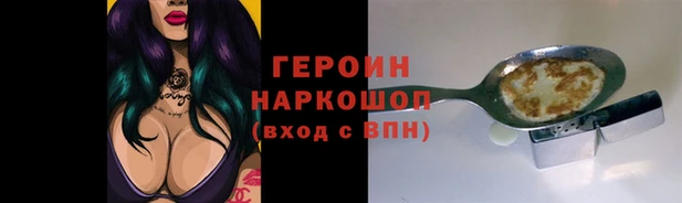 а пвп мука Зерноград