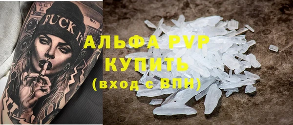 кокаин премиум Зеленокумск
