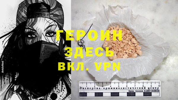 прущая мука Осинники