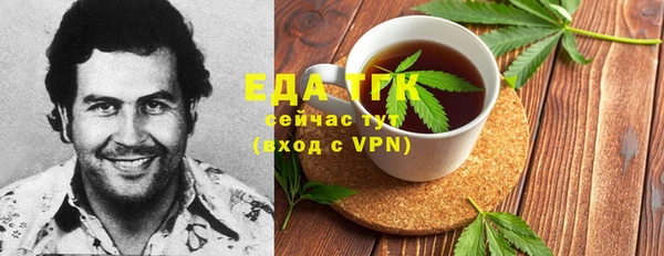 кокаин премиум Зеленокумск