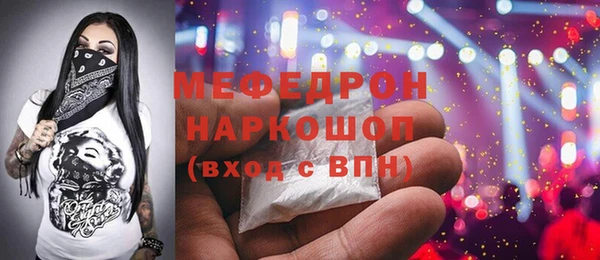 кокаин премиум Зеленокумск