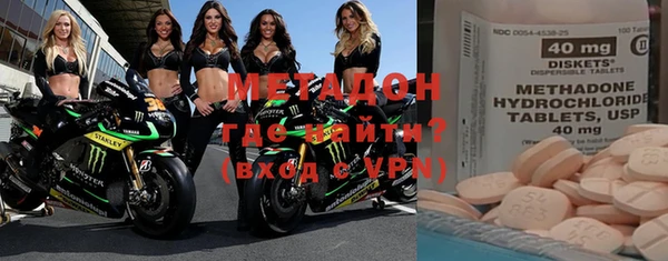 кокаин премиум Зеленокумск