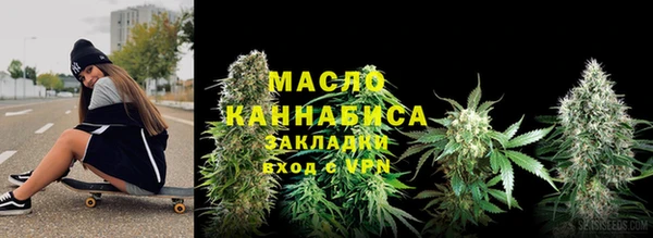 мефедрон мука Зеленодольск