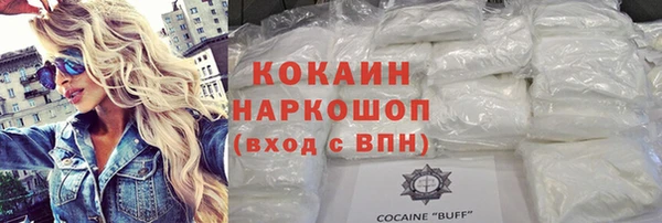 а пвп мука Зерноград