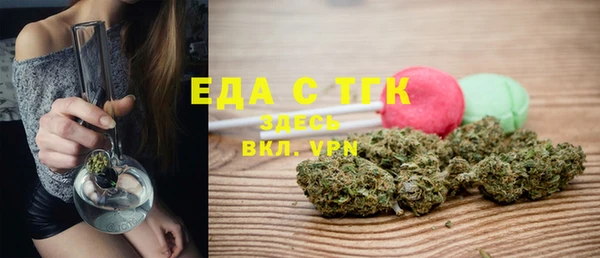 а пвп мука Зерноград