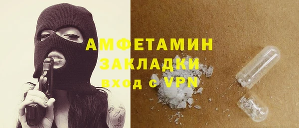 а пвп мука Зерноград