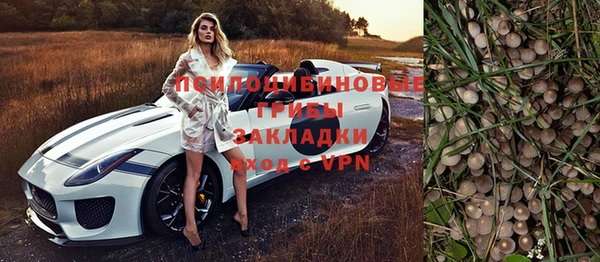 альфа пвп VHQ Болхов