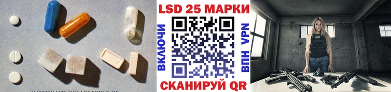 LSD-25 экстази ecstasy сколько стоит Кедровый