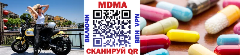 гидра как войти  Кедровый  МДМА молли 