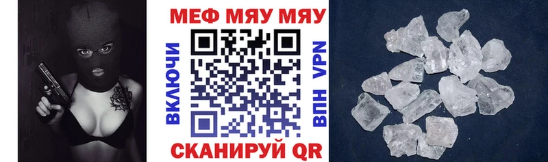 Меф 4 MMC  Кедровый 