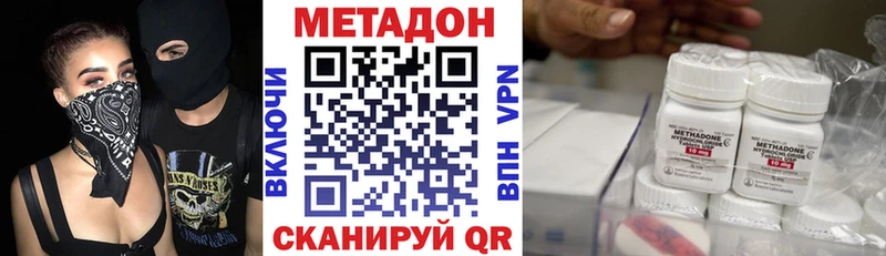 наркотики  Кедровый  Метадон мёд 