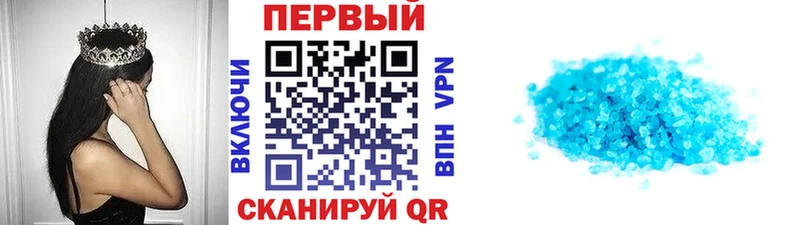 МЕТАМФЕТАМИН кристалл  Кедровый 