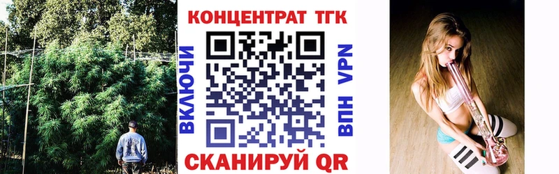 нарко площадка состав  купить наркотики сайты  Кедровый  ТГК вейп с тгк 